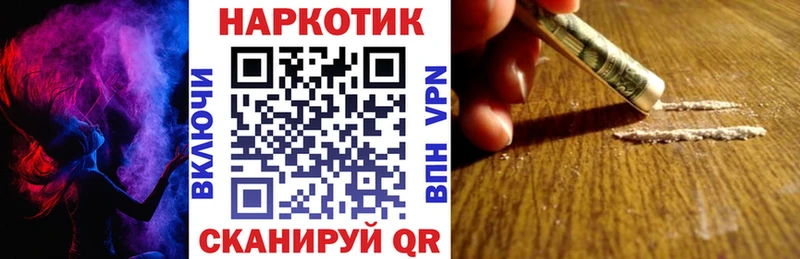 Наркошоп Туапсе ГАШИШ  Канабис  Меф 