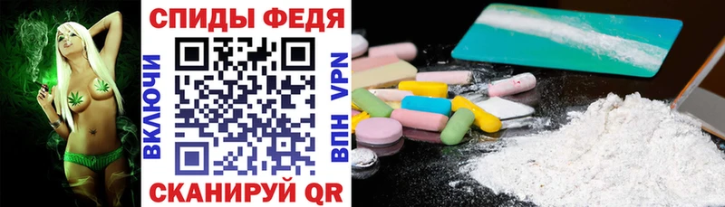 наркотики  Туапсе  blacksprut зеркало  АМФ Premium 