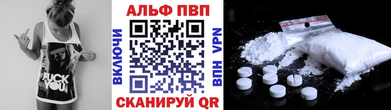 A PVP СК  Туапсе 