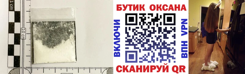 omg tor  Туапсе  Бутират GHB 