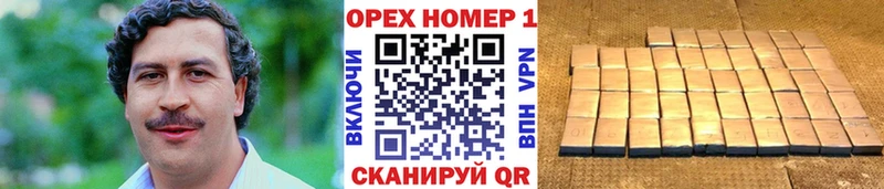 сколько стоит  маркетплейс Telegram  Cocaine 98%  Туапсе 