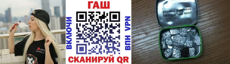 магазин продажи   Туапсе  ГАШИШ hashish 