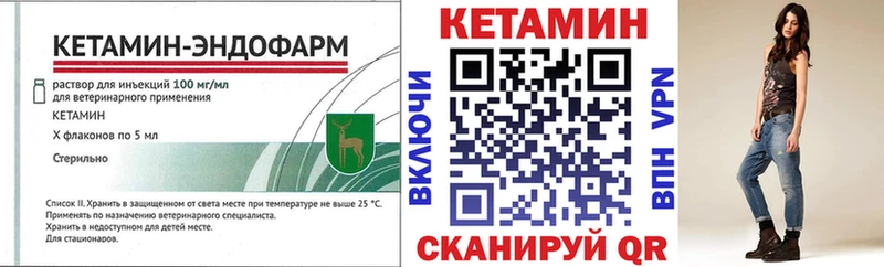 Кетамин ketamine  Туапсе 