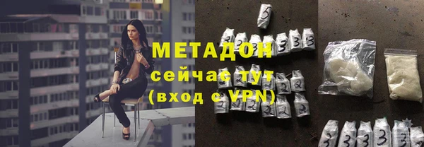 героин Сосновый Бор
