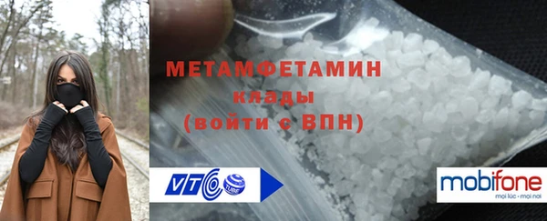 эйфоретик Бородино