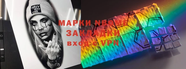 бутират Бронницы