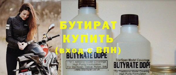 apvp Бугульма