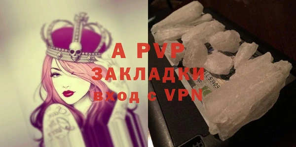 бутират Бронницы