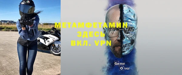 apvp Бугульма