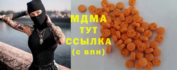 бутират Бронницы