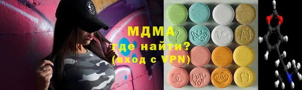 эйфоретик Бородино
