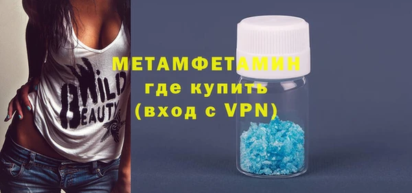 apvp Бугульма