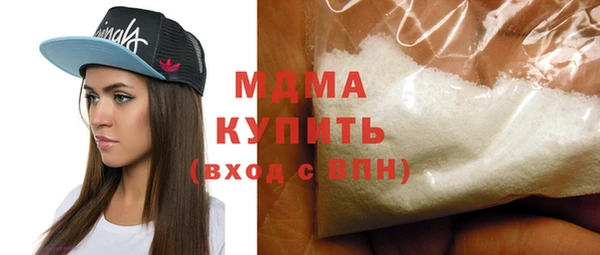 apvp Бугульма
