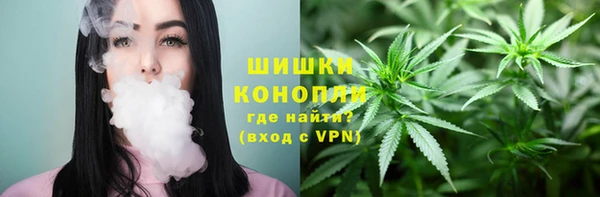 бутират Бронницы