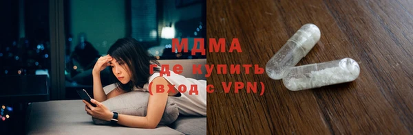 героин Сосновый Бор