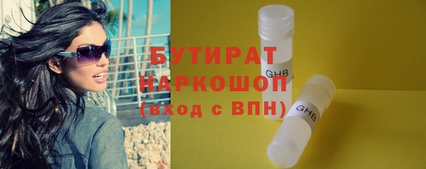 apvp Бугульма