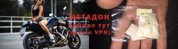 эйфоретик Бородино