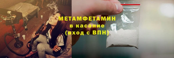 бутират Бронницы