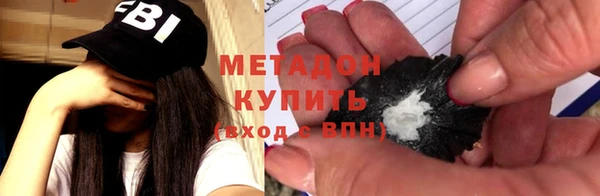 бутират Бронницы
