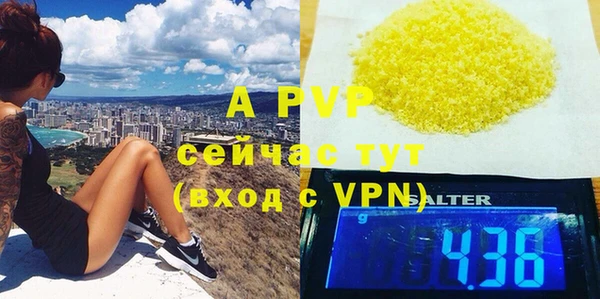apvp Бугульма