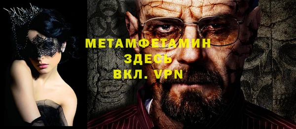 эйфоретик Бородино