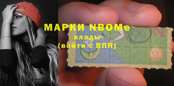 бутират Бронницы