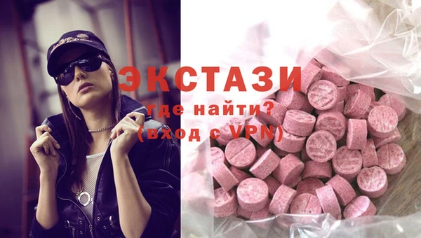 бутират Бронницы