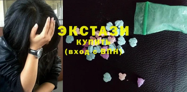 эйфоретик Бородино