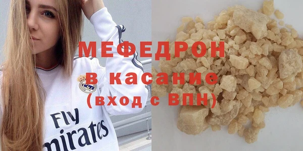 бутират Бронницы