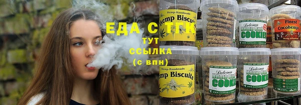 spice Сосновка