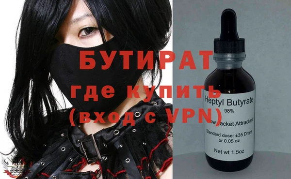 apvp Бугульма