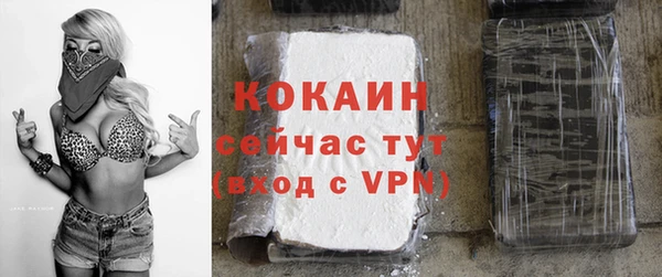кристаллы Сосновоборск