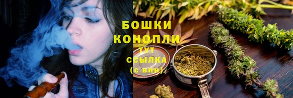 бутират Бронницы
