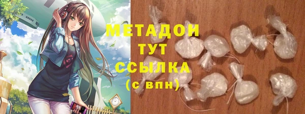 бутират Бронницы