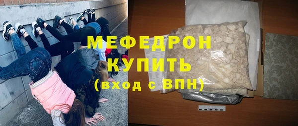 кристаллы Сосновоборск