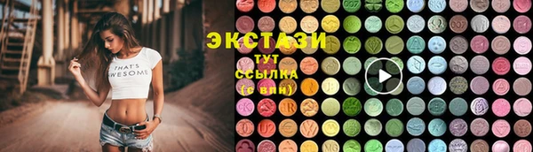 кристаллы Сосновоборск