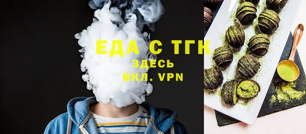 героин Сосновый Бор