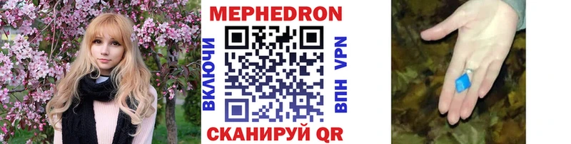 ОМГ ОМГ ссылка Туапсе МЯУ-МЯУ VHQ