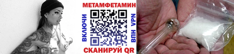 купить наркотик  блэк спрут tor  Метамфетамин кристалл  Туапсе 