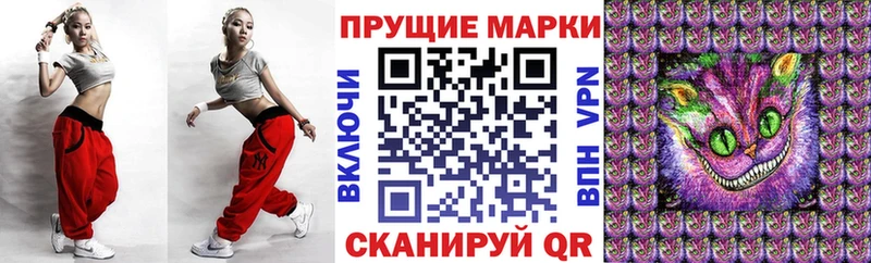 закладки  Туапсе  Марки NBOMe 1,5мг 
