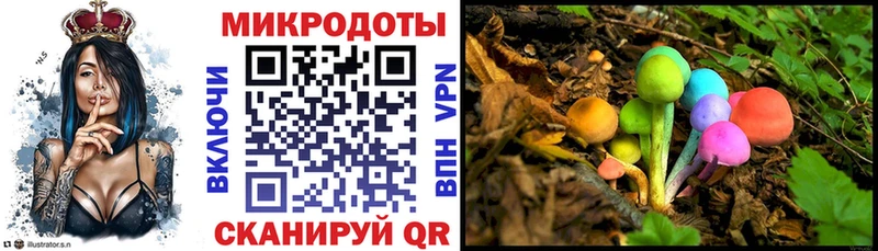 наркотики  Туапсе  mega как зайти  Галлюциногенные грибы прущие грибы 