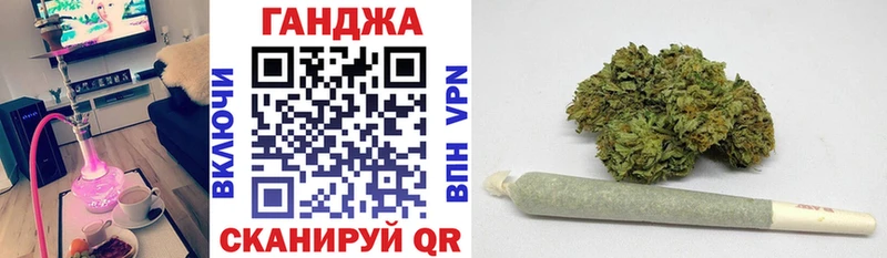 Бошки марихуана LSD WEED Туапсе