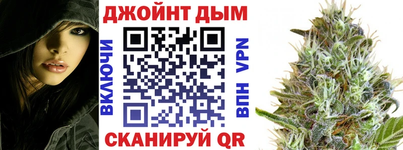 закладка даркнет формула Шишки марихуана Bruce Banner Туапсе